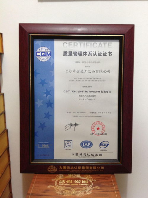 攜手共繪藍(lán)圖 長(zhǎng)沙市世通工藝品印刷項(xiàng)目合作展望