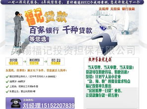 能源項(xiàng)目合作產(chǎn)品列表 開啟印刷項(xiàng)目合作的綠色篇章