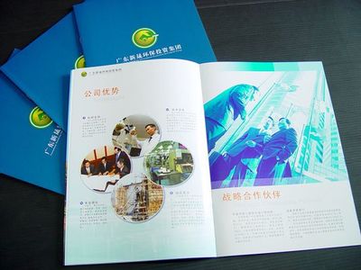 東莞惠州專業(yè)印刷服務(wù) 彩色產(chǎn)品目錄、酒店宣傳單一站式合作指南