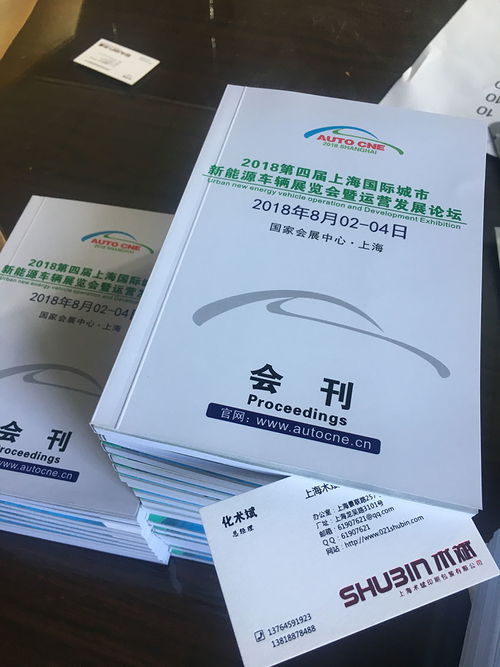 合作共贏｜與【察右前旗印刷廠】共建優(yōu)質(zhì)印刷項(xiàng)目