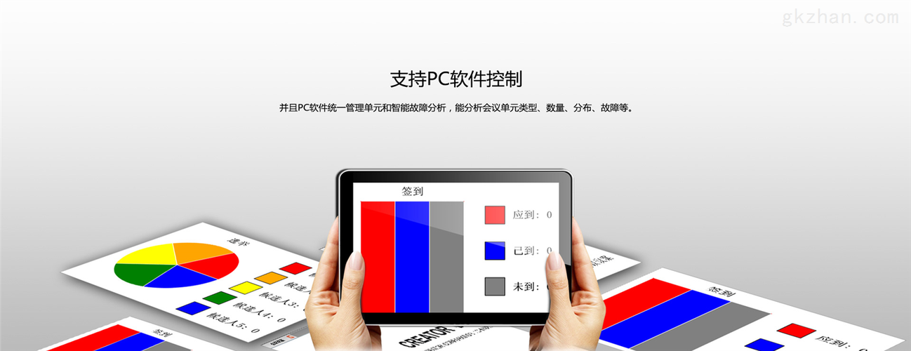 無(wú)線會(huì)議系統(tǒng)Creator快捷系統(tǒng)集成指南